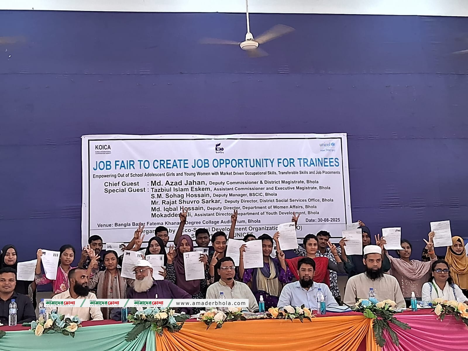 ভোলায় ইএসডিও’র আয়োজনে প্রশিক্ষণার্থীদের জন্য চাকুরি মেলা অনুষ্ঠিত।