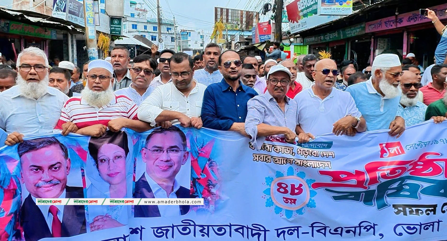 ভোলায় র্বনাঢ্য আয়োজনে বিএনপির প্রতিষ্ঠা র্বাষিকি পালিত